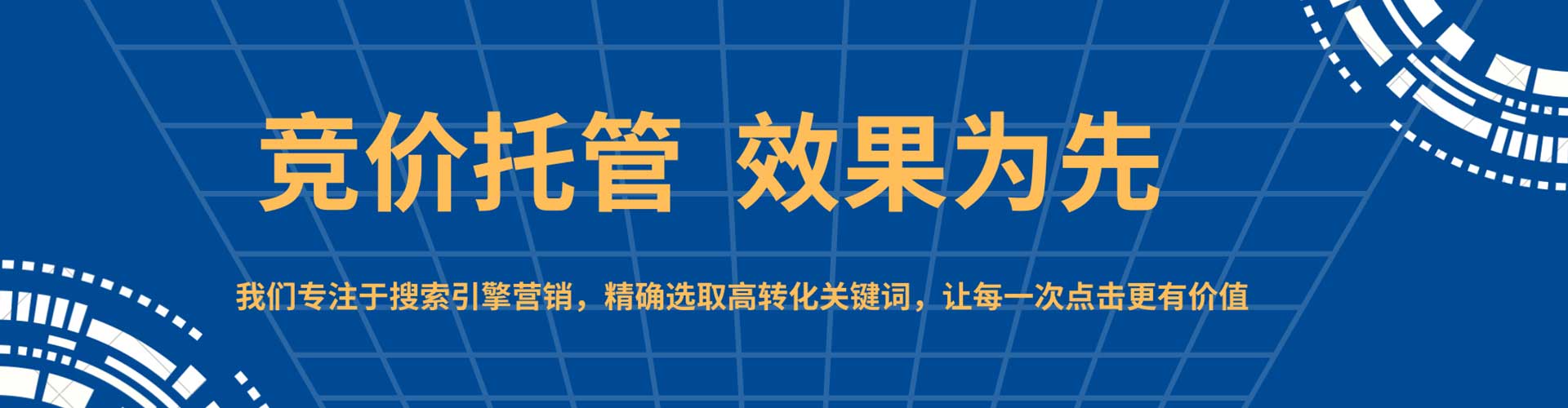 彝良百度充值高返点