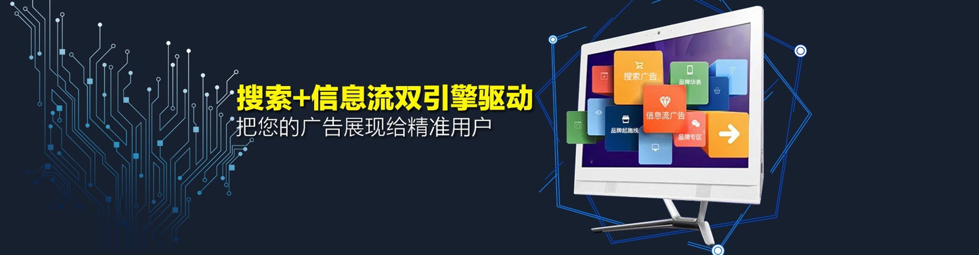 彝良百度竞价托管