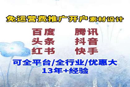 短视频信息流平台如何打造爆款内容的案例