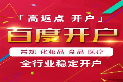 百度搜索推广案例精选：实战经验分享