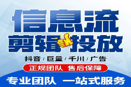 百度竞价案例：跨行业广告投放实战